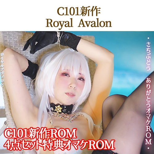 さちぶどう2023ベルダン◎ィーカレンダー付C101個人フルセット(姉なるセット付)(C101)