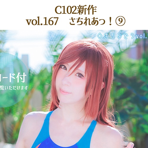 🌟C102さちぶどう夏コミ個人のみ新刊セット(BUNNY OF MONEY付)