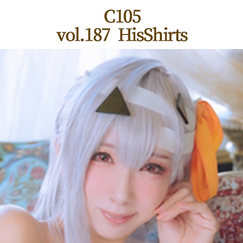 【ガチャロム2枚セット割引】vol.187 HisShirts&vol.188 UnderTheMoon(C105)