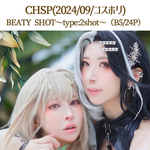 🌟C105夏から冬まで真のフルフルセット(C105)