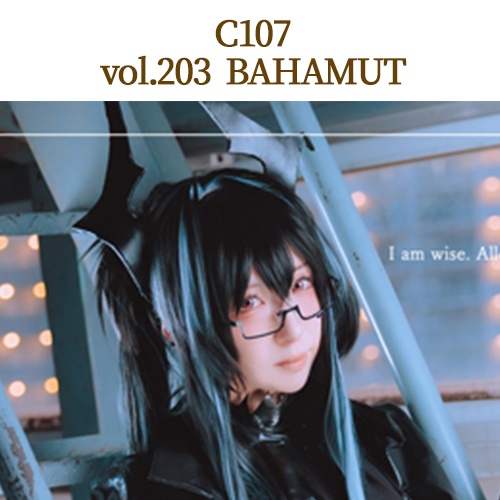 🌟C107さち個人フルセット(C107/8点)