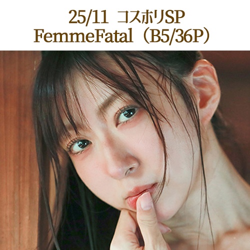 🌟C107夏コミ以降全部フルセット(2025/9月~12月/15点)