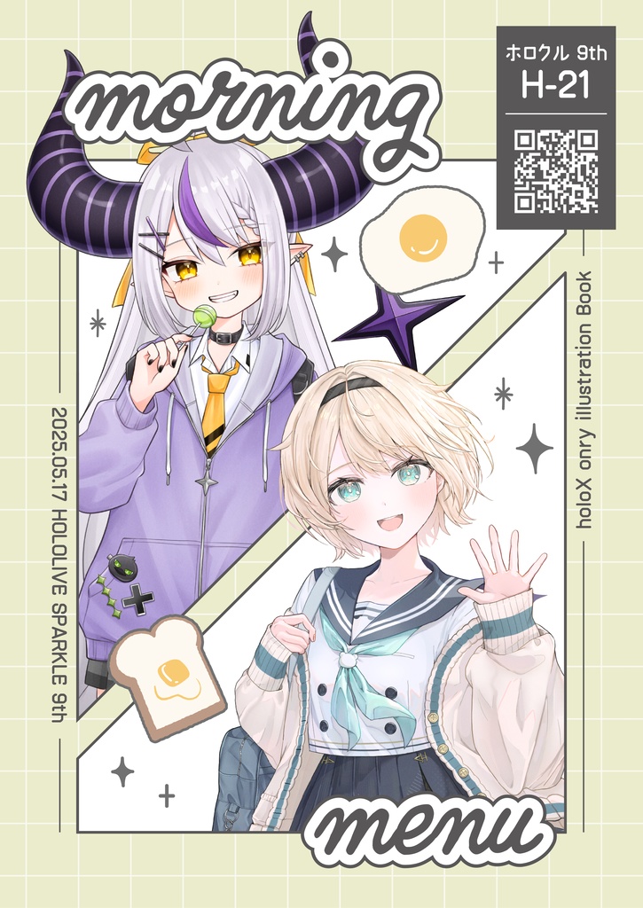 【ホロクル9th】holoXイラスト本(白咲もかと合同誌)