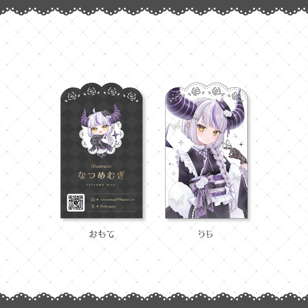 【C107】ラプラス・ダークネス着物グッズ7点set(非公式)