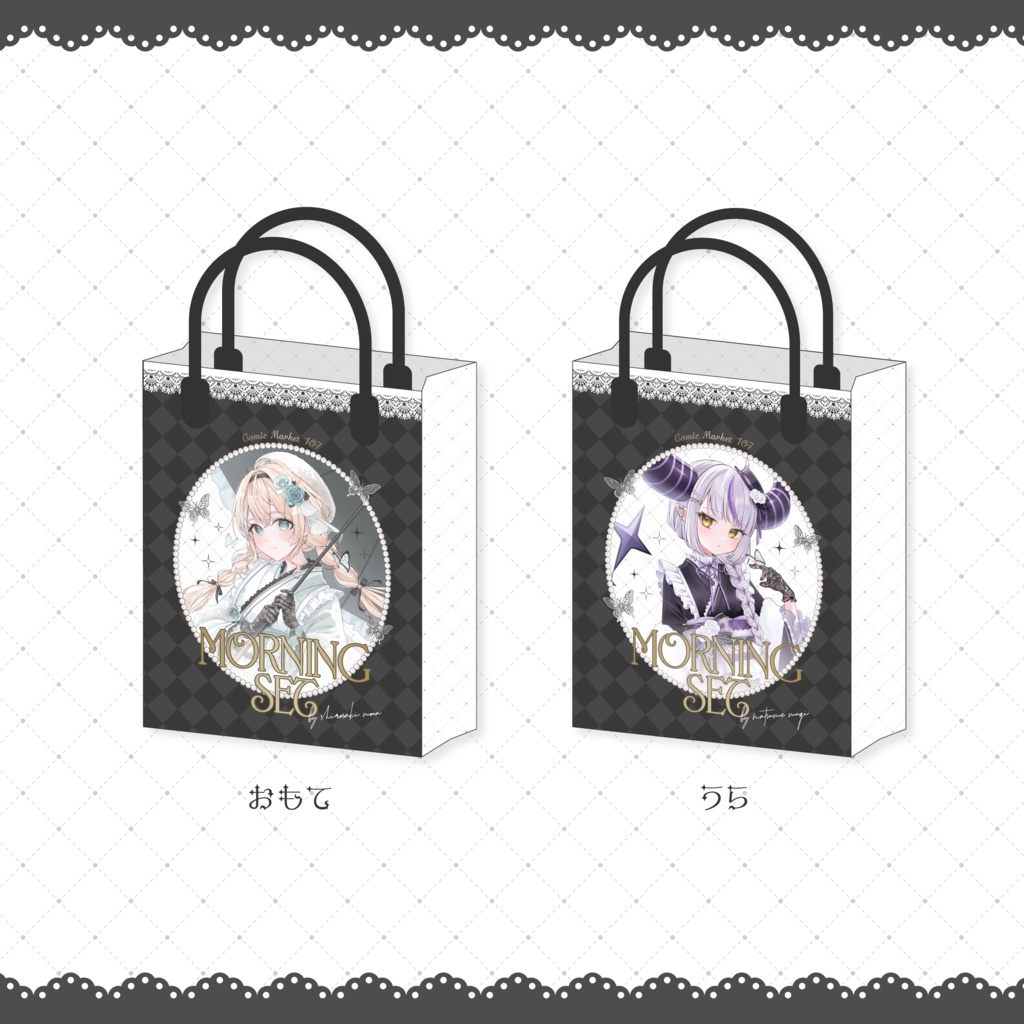 【C107】風真いろは着物グッズ7点set(非公式)