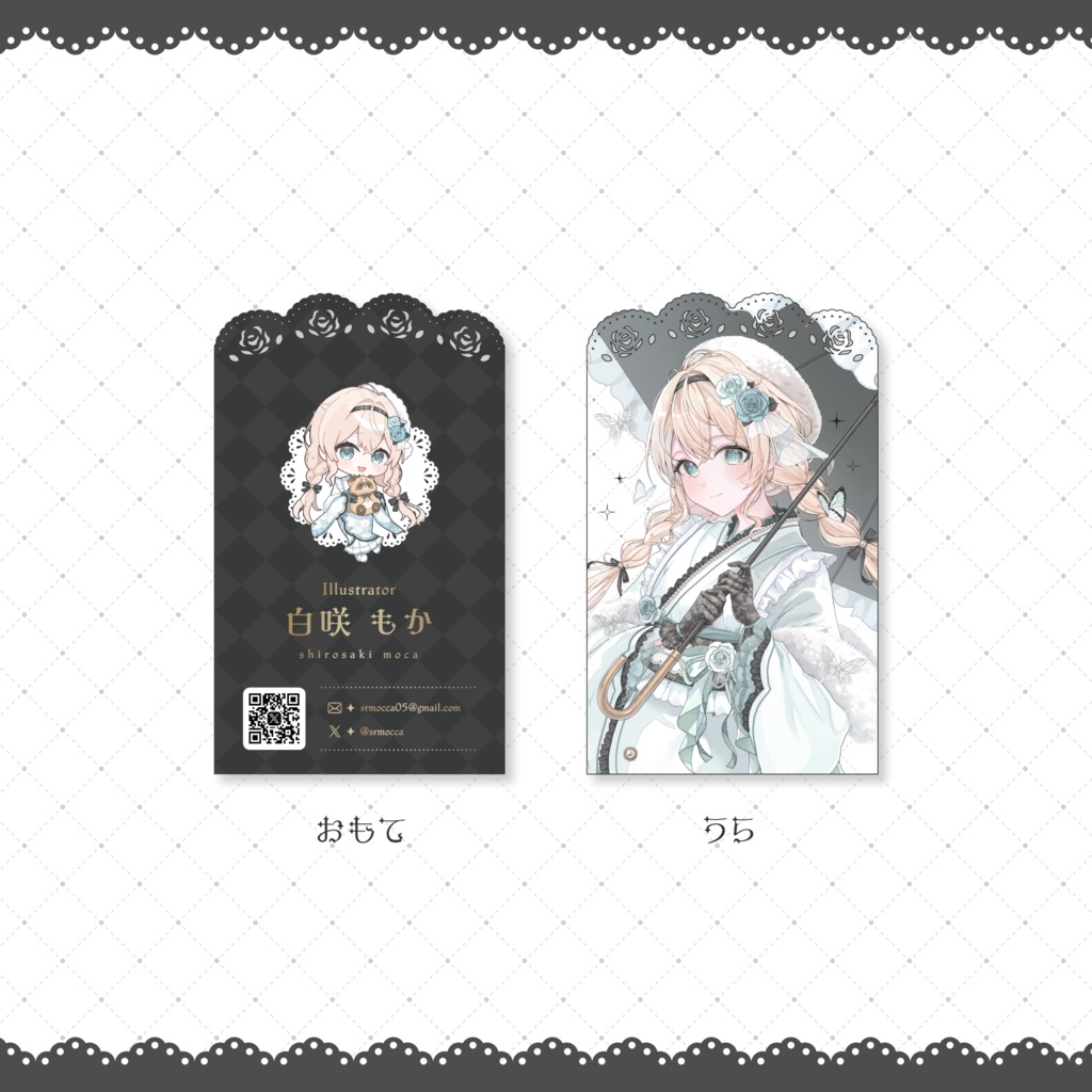 【C107】風真いろは着物グッズ7点set(非公式)