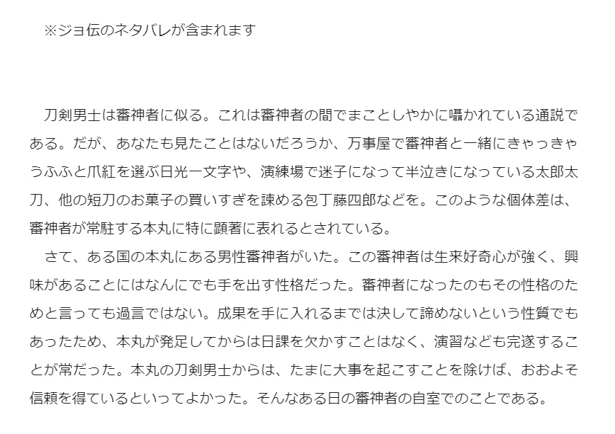 汝、春の光のまなざしよ