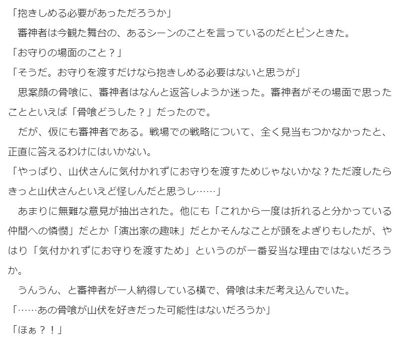 汝、春の光のまなざしよ