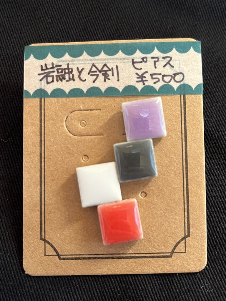 とうらぶピアス