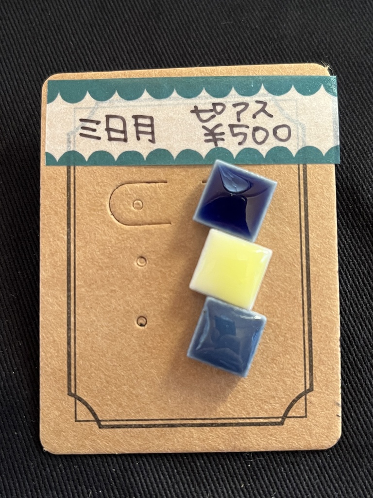 とうらぶピアス