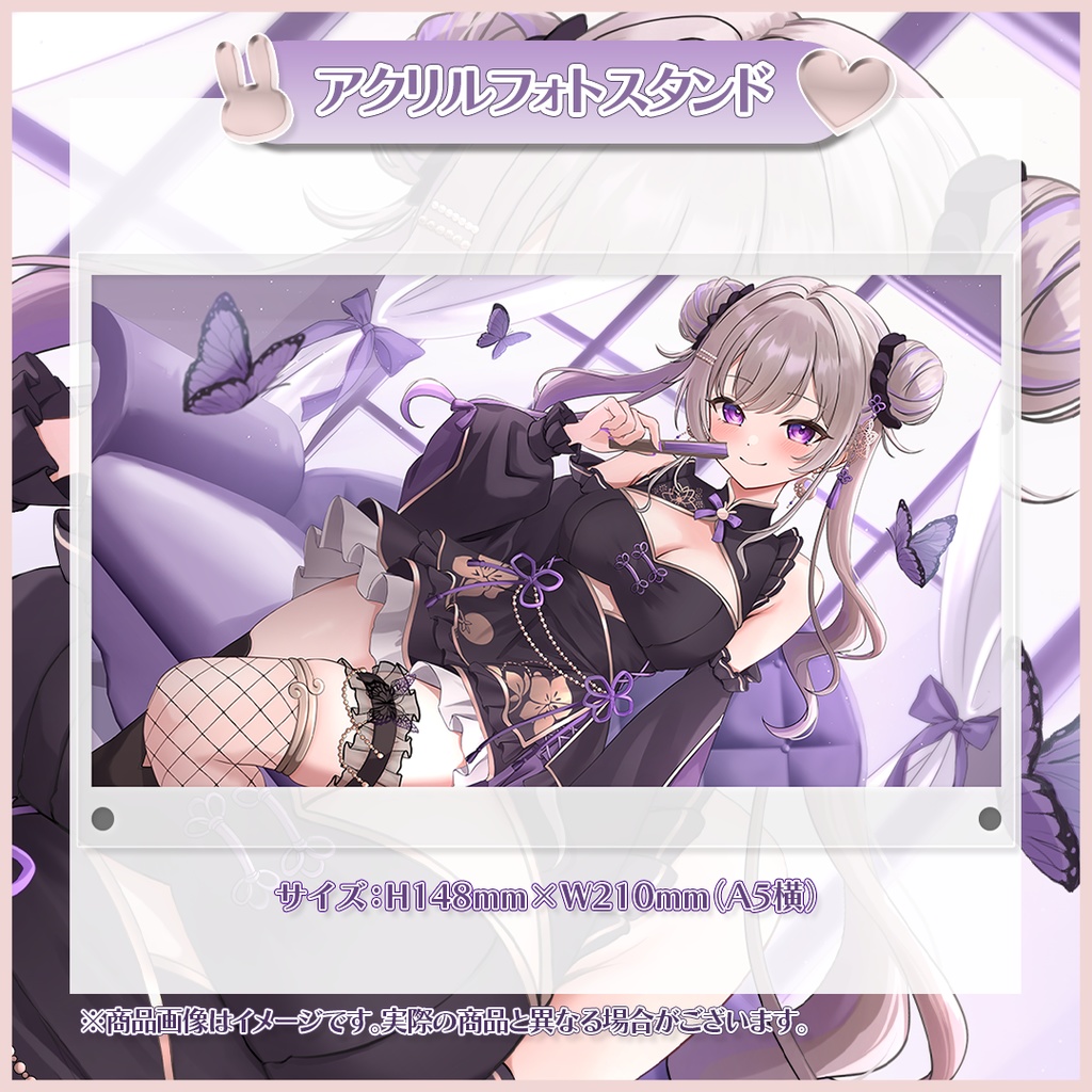 雛姫もね新モデル記念グッズ