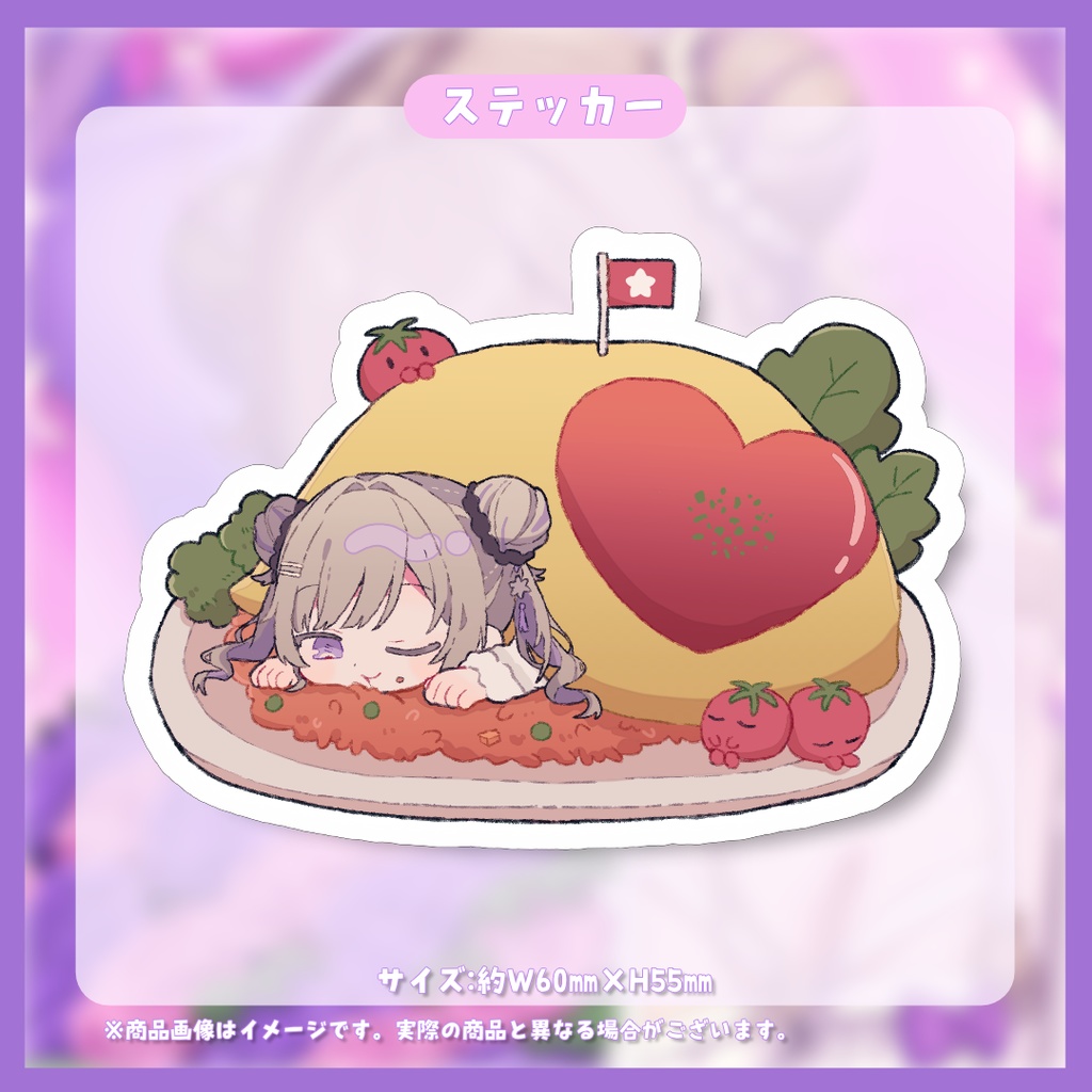雛姫もね3周年記念グッズ