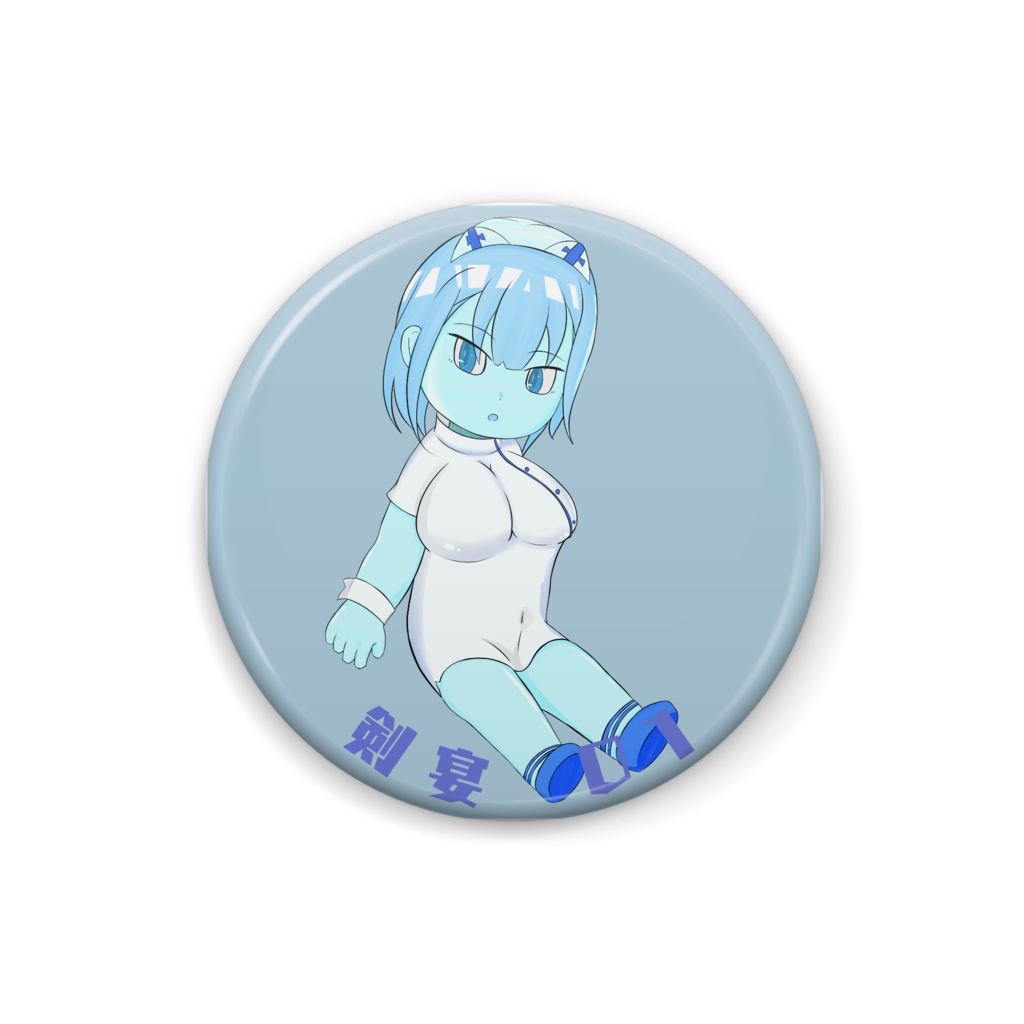 ダイラタンシーちゃん缶バッジ