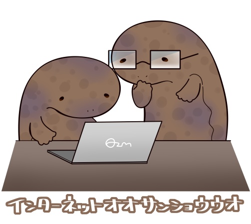 インターネットオオサンショウウオ Tシャツ(白)