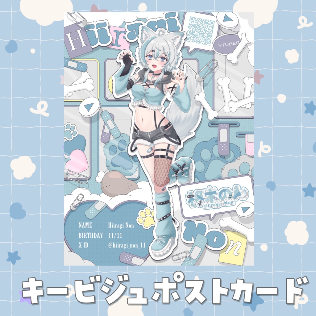 ポストカード【キービジュアル】