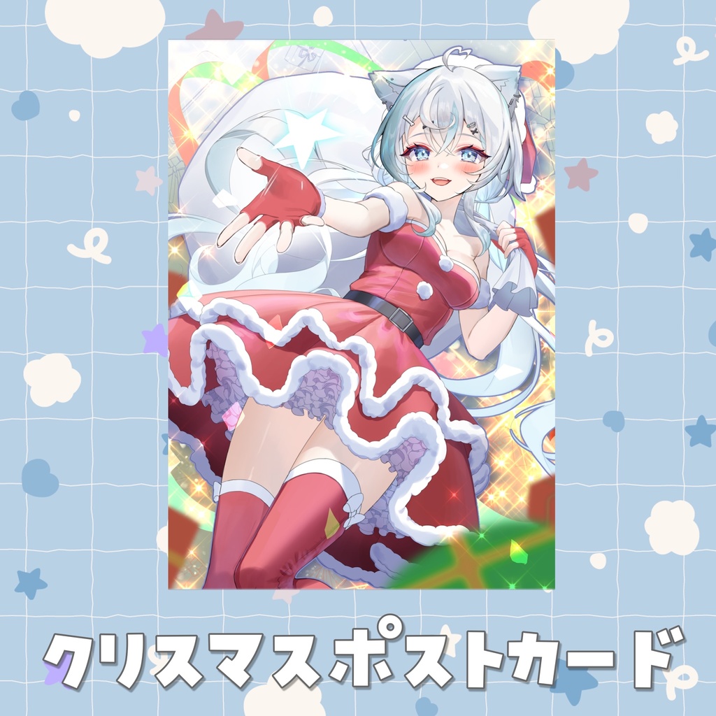 ポストカード【クリスマス】