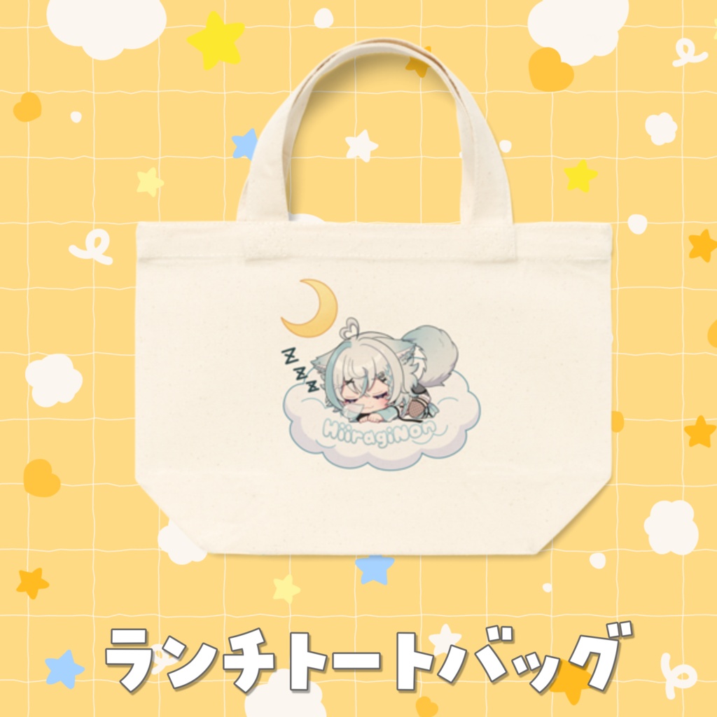ランチトートバック