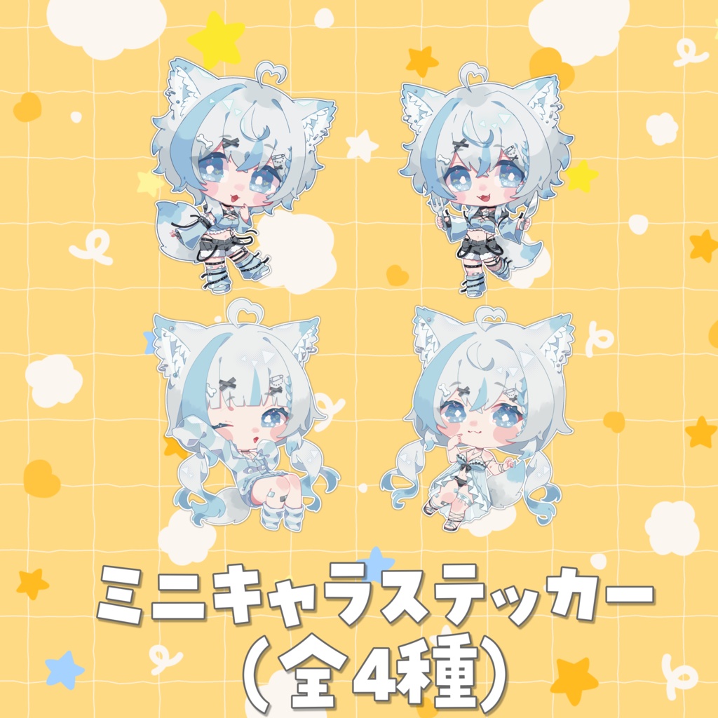 ミニキャラステッカー