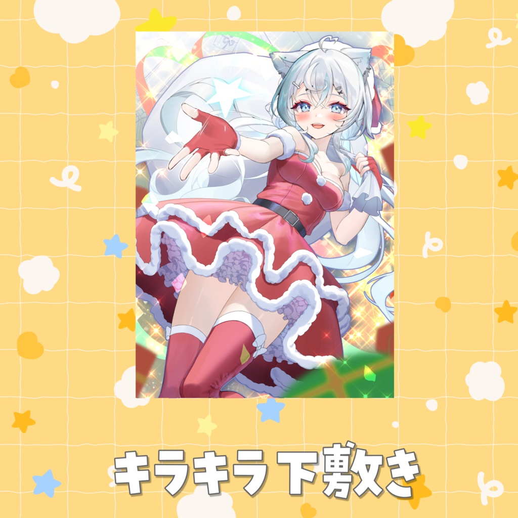 キラキラ下敷き