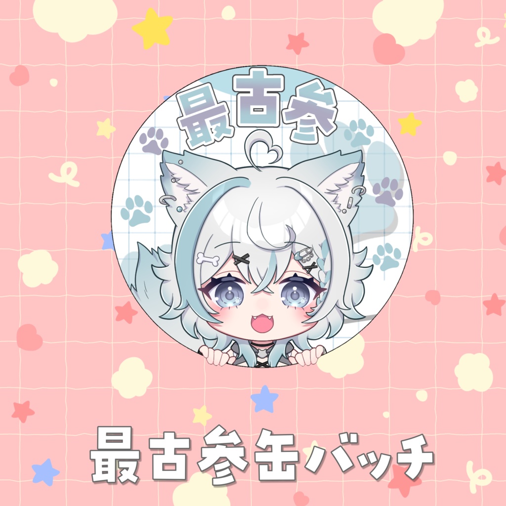 最古参缶バッチ