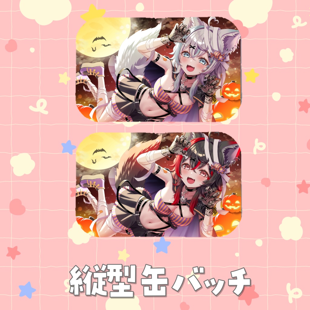 横型缶バッチ