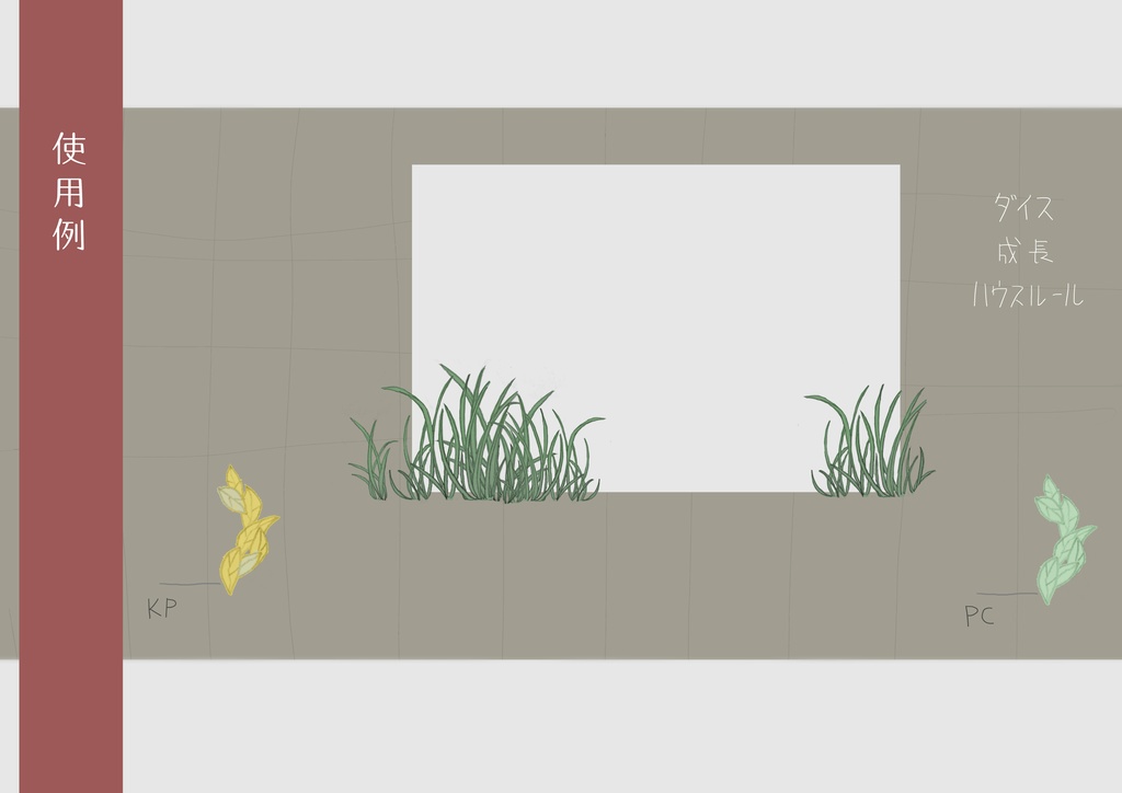 装飾素材【基本無料/投げ銭】