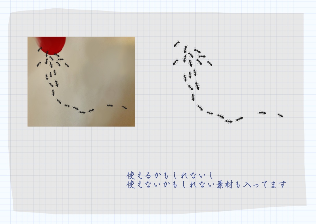 装飾素材2【基本無料/投げ銭】