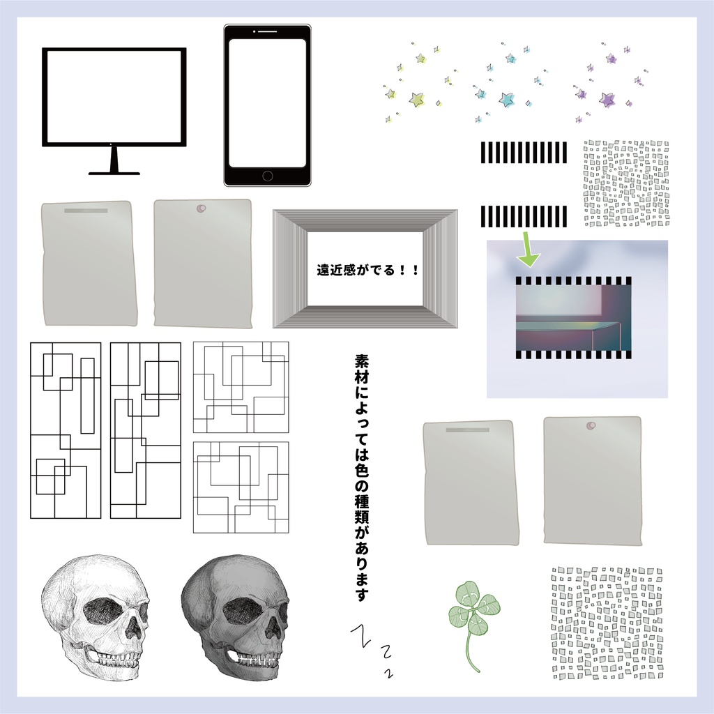 装飾素材4【基本無料/投げ銭】