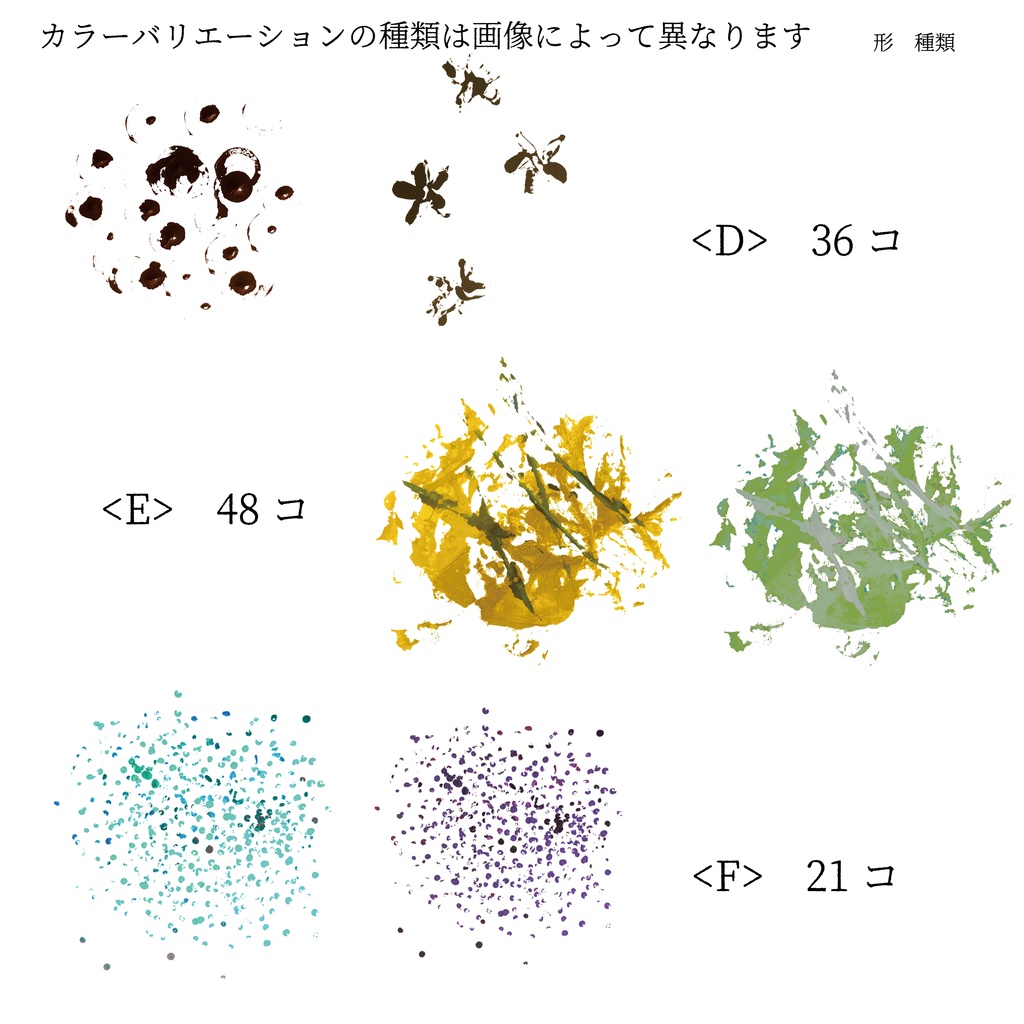 【無料有】水彩の画像素材