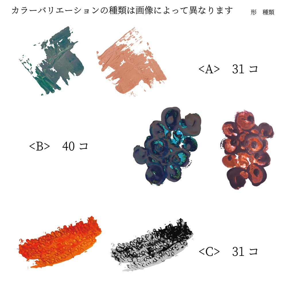 【無料有】水彩の画像素材