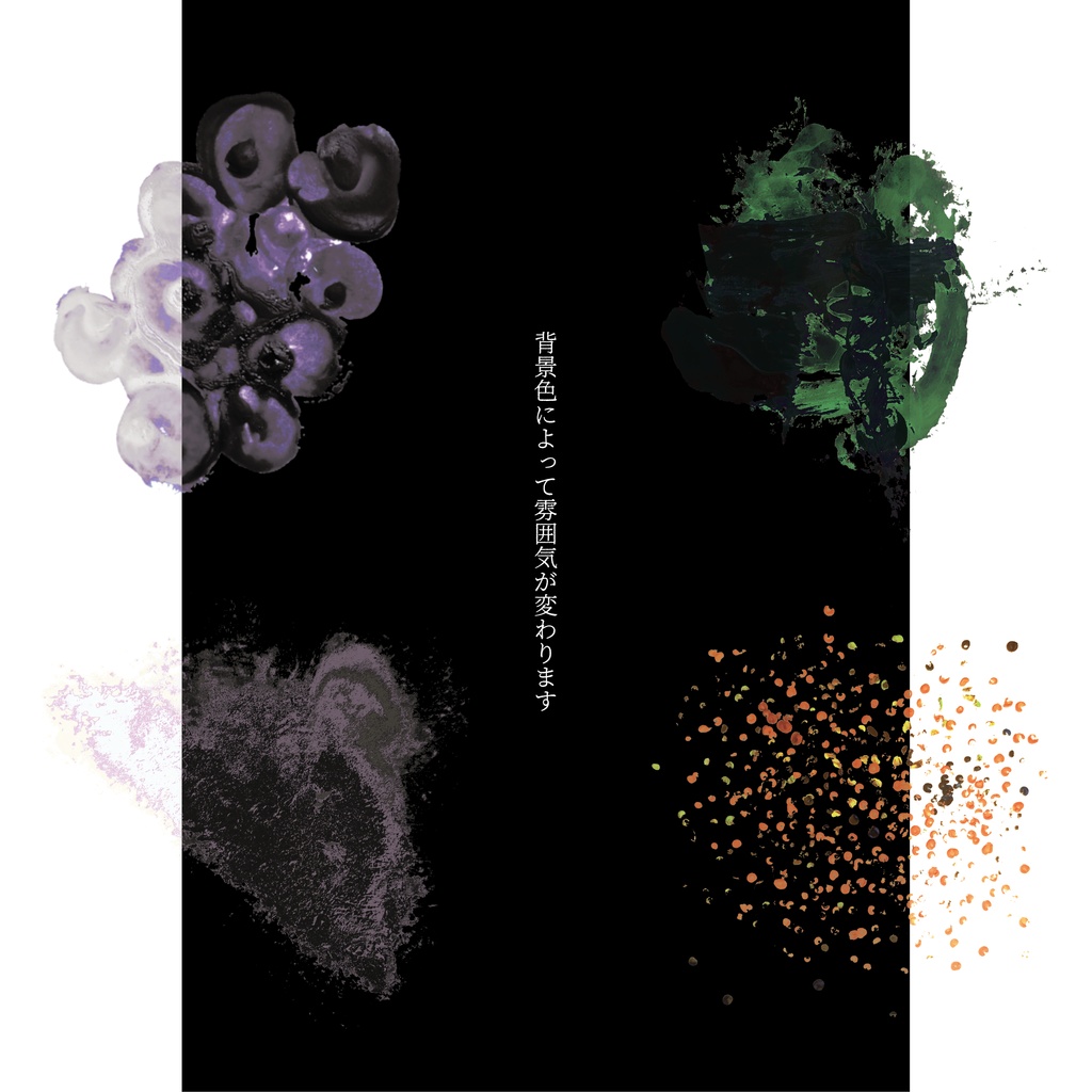 【無料有】水彩の画像素材