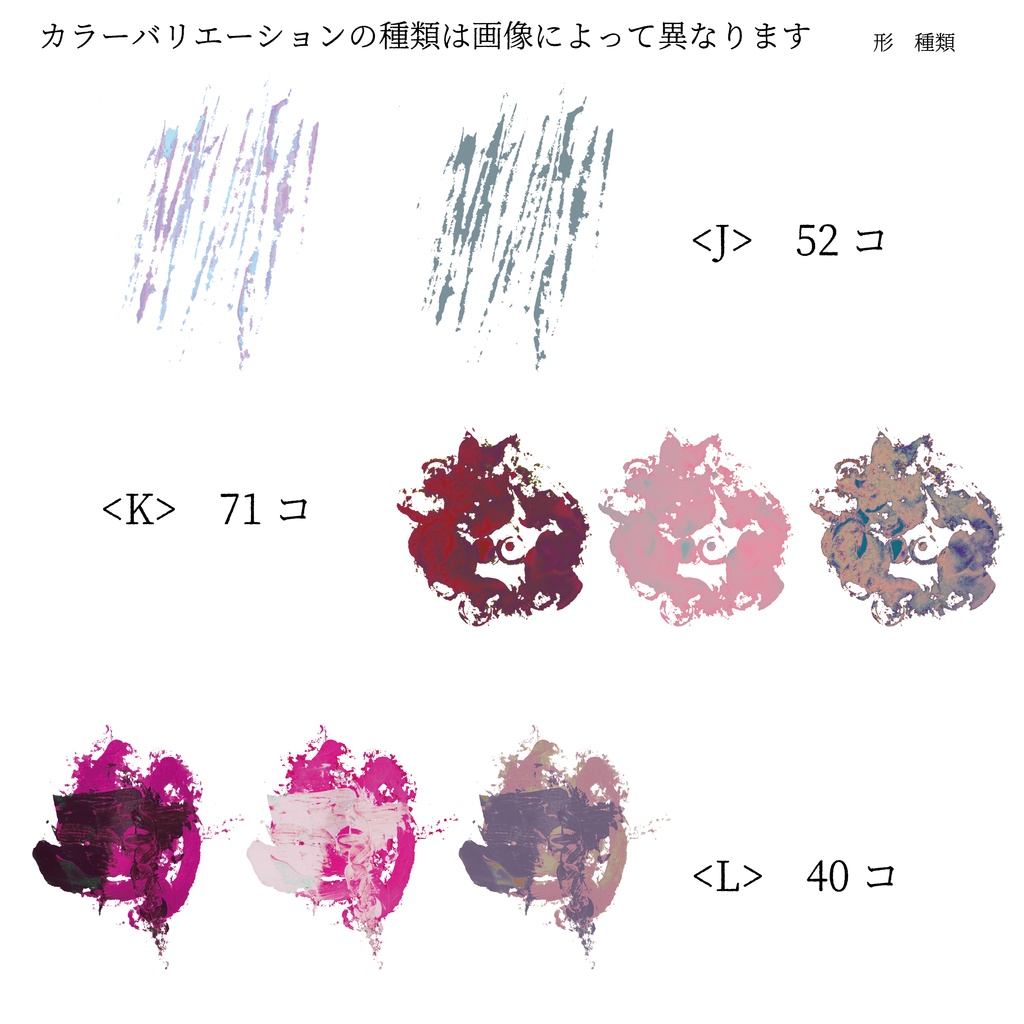 【無料有】水彩の画像素材