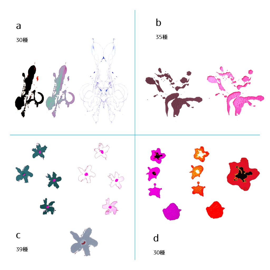 【無料有】水彩の画像素材 2