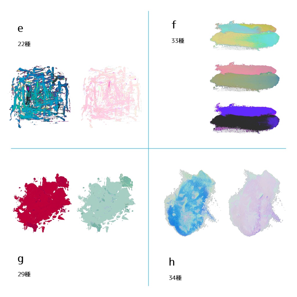 【無料有】水彩の画像素材 2