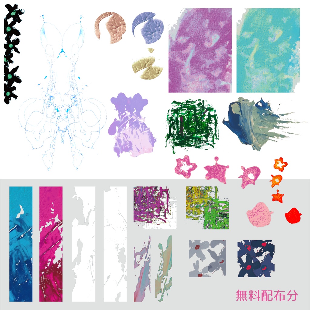 【無料有】水彩の画像素材 2