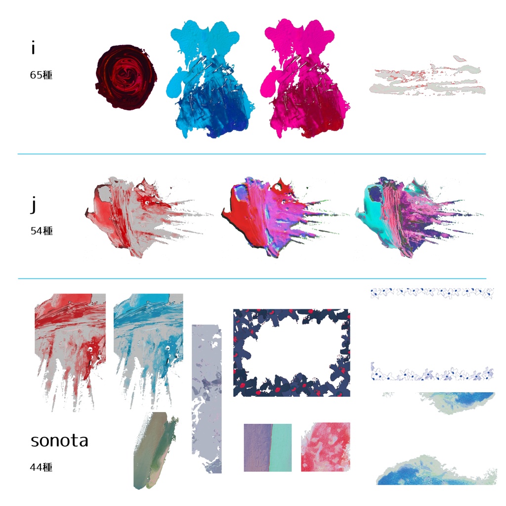 【無料有】水彩の画像素材 2