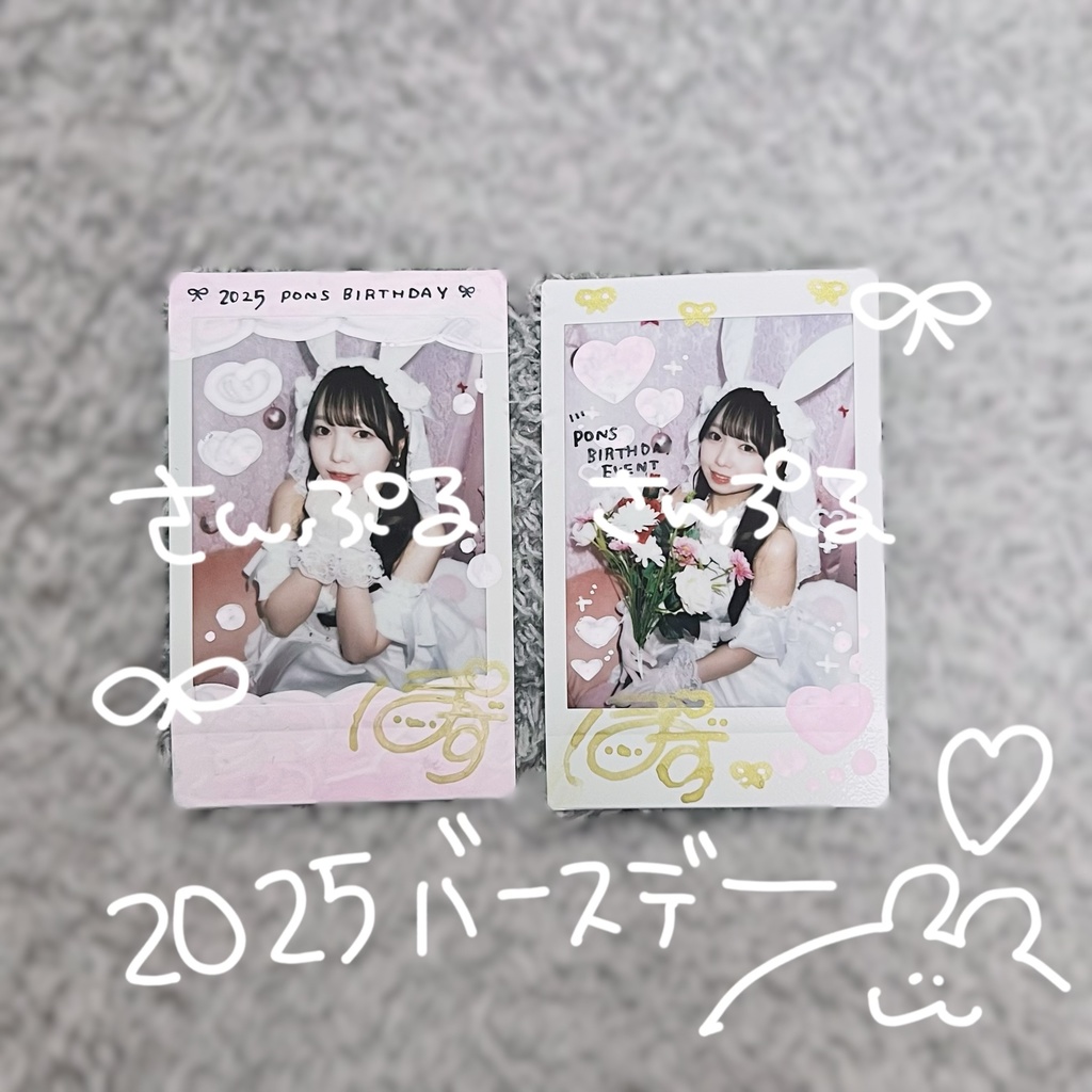 生誕ランチェキ しろうさ