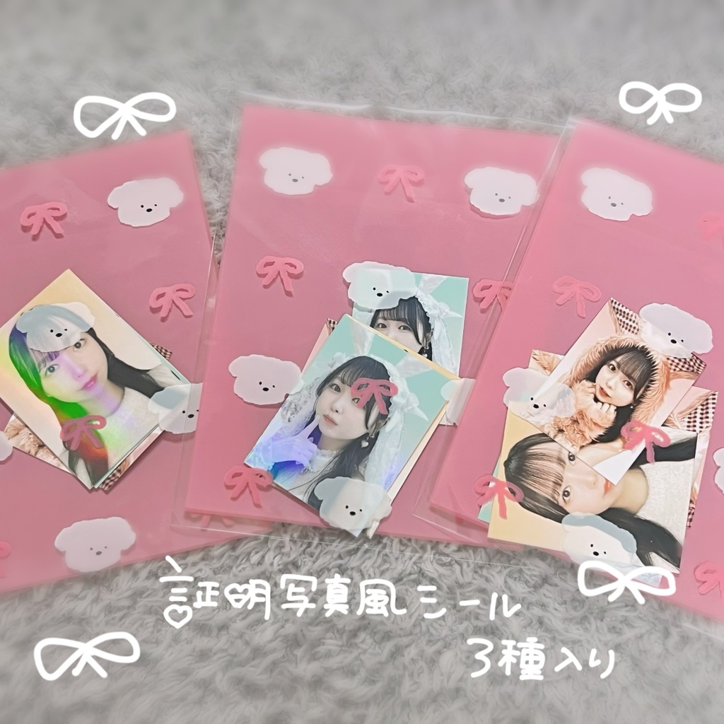 生誕 証明写真風シール