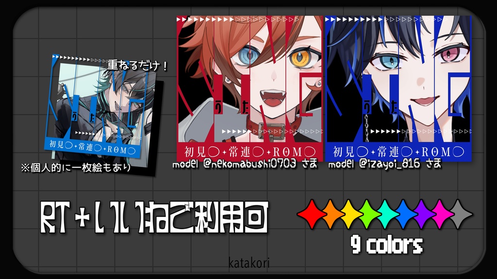 【iriam向け】歌枠サムネイル【かっこいい】