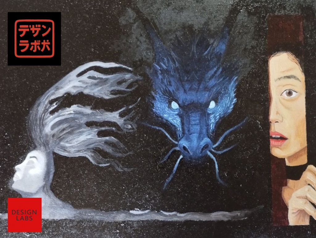 PORTALS – "The Curious Girl"