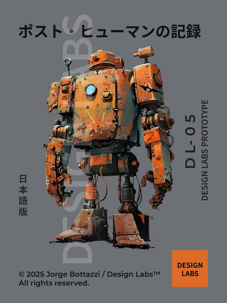 POST HUMAN — Industrial Bots Series 01 (5 Posters Pack | A3 | 300 DPI)