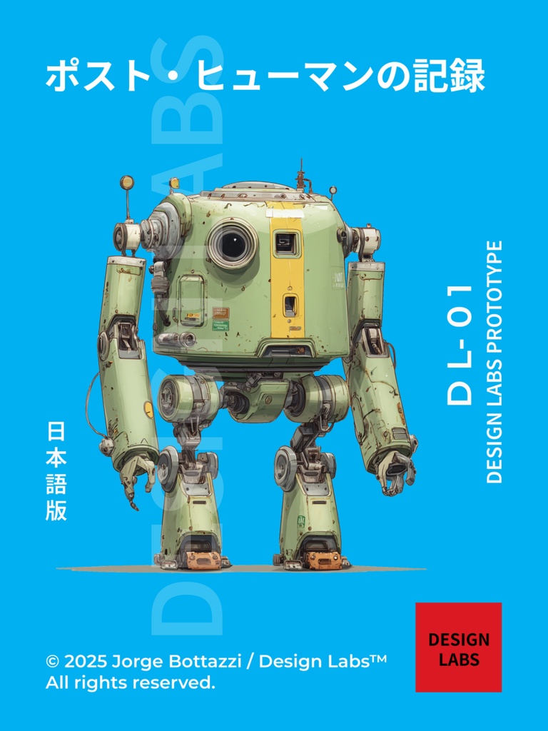 POST HUMAN — Industrial Bots 01 (A3 Poster / 300 DPI)