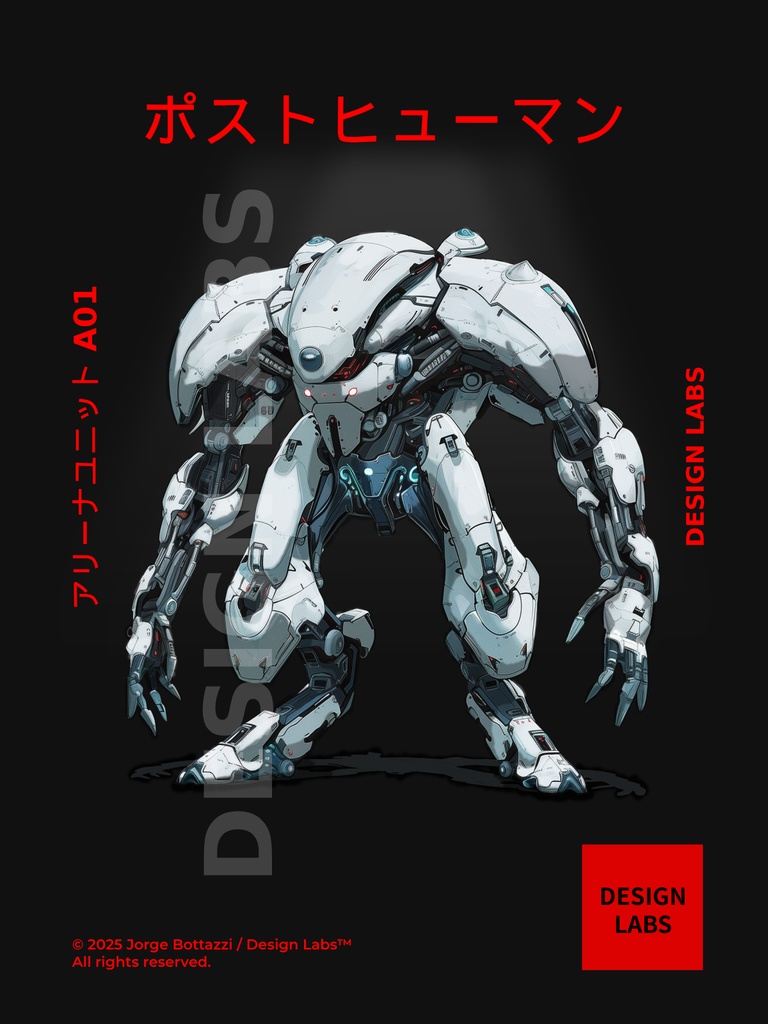 ポストヒューマン — アリーナユニット A01 (A3ポスター / 300DPI)