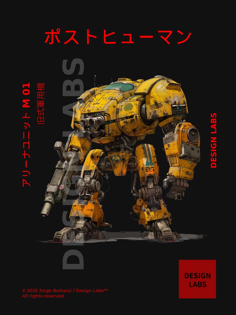 POST HUMAN – Arena Unit M01 (A3 Printable Poster / CMYK 300 DPI) - ポストヒューマン – アリーナユニット M01（A3ポスター / 高解像度）