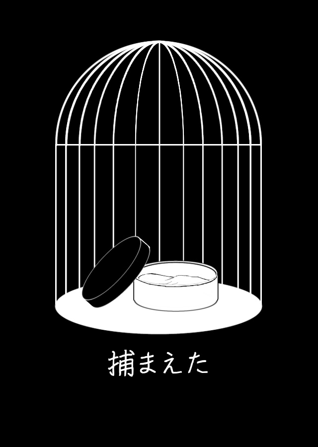 【七のでwebオンリー】腐向けダウンロード頒布