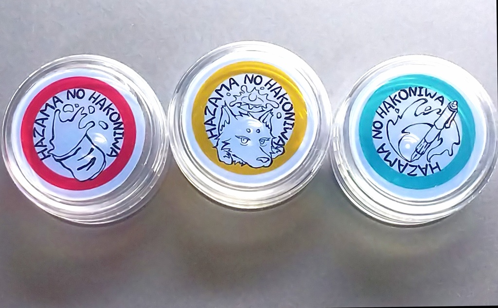 間の箱庭 小物入れセット