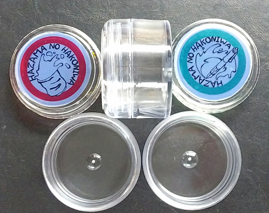 間の箱庭 小物入れセット