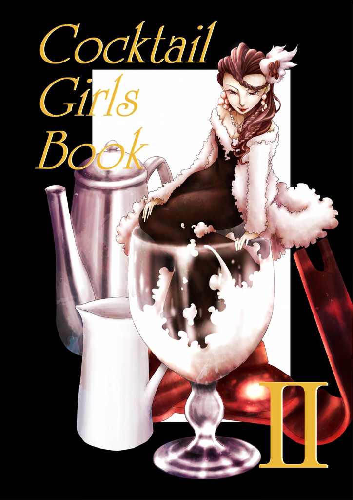 Cocktail Girls BookⅡ