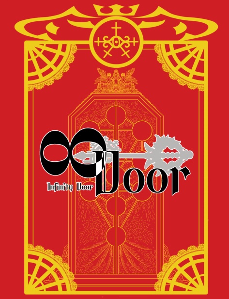 【初回限定版】∞Door-Infinity Door-１巻