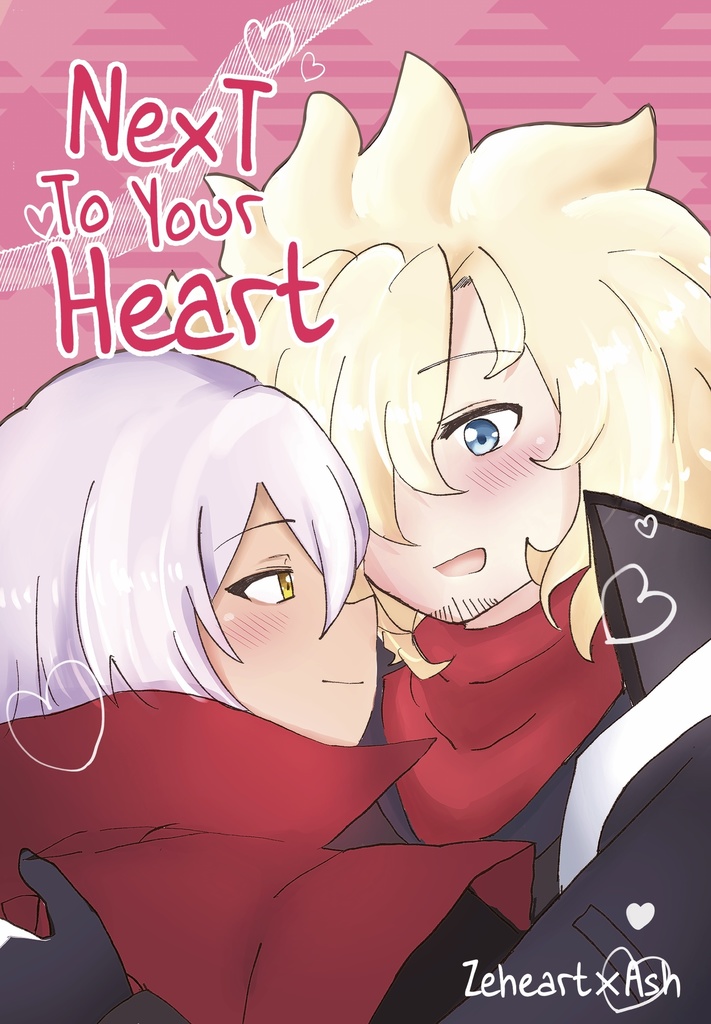NexT To Your Heart